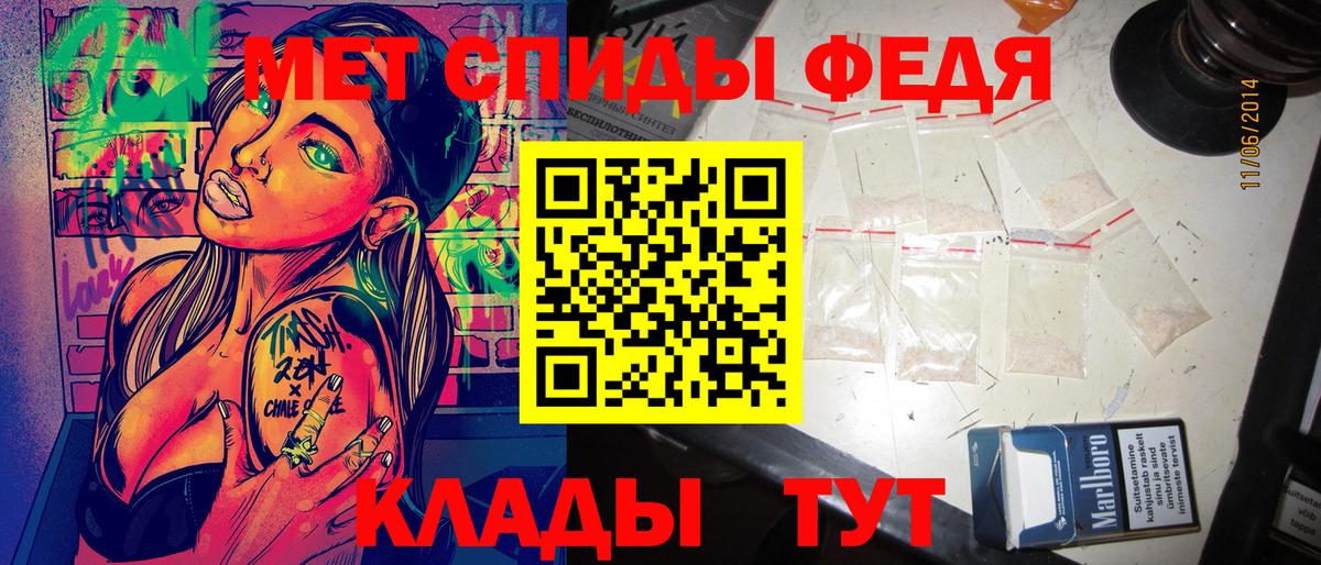 АМФ Premium  Amphetamine  Котовск  Вход с VPN  АМФ 
