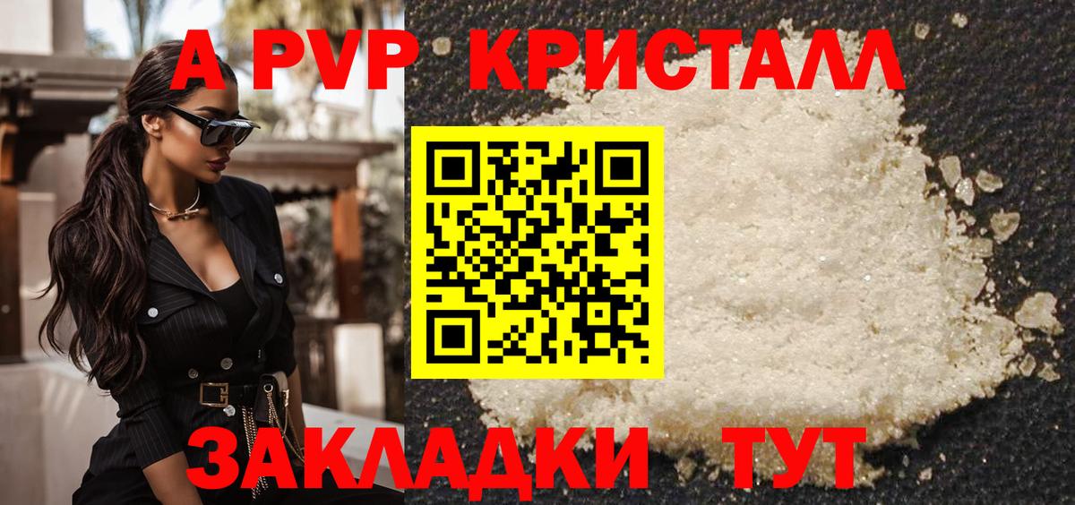 А ПВП СК КРИС Котовск