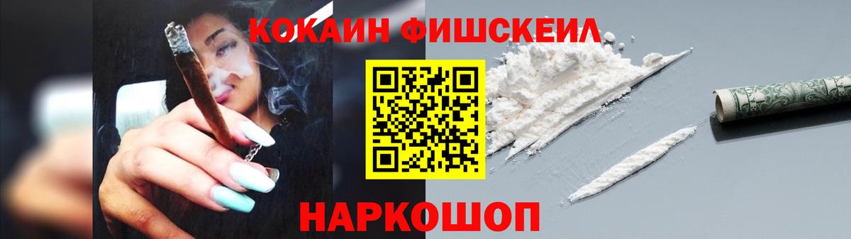 COCAIN Боливия Котовск