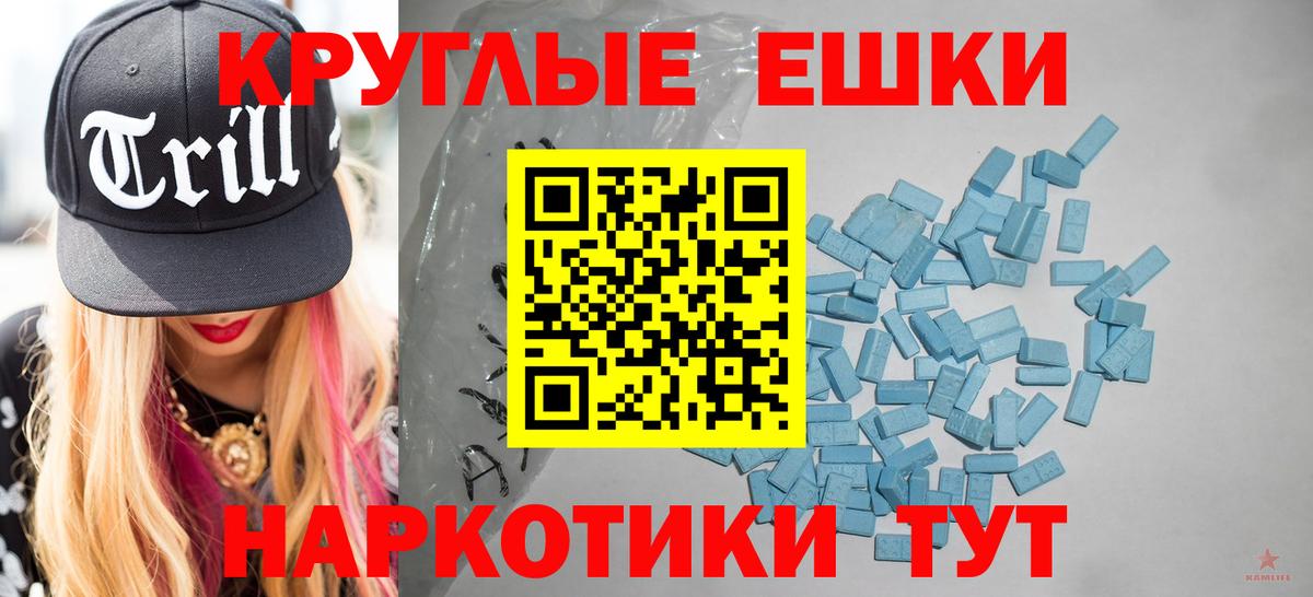 мега ONION  Экстази Philipp Plein  Котовск  Вход с VPN  ЭКСТАЗИ бентли 