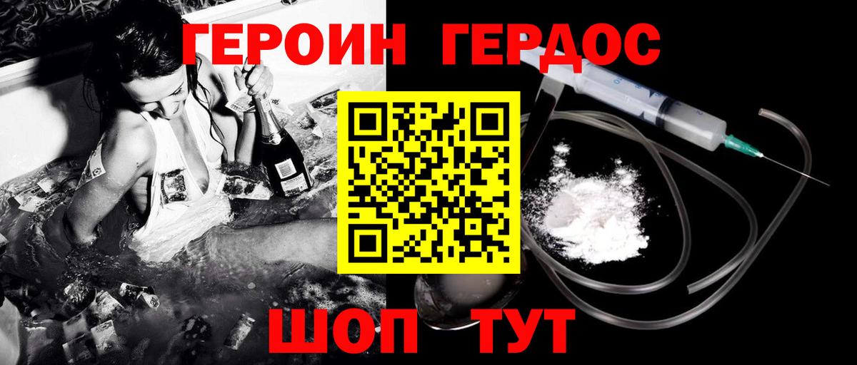 Марихуана  ГАШ  Гашиш  Экстази  Вход с VPN  Меф  ТГК  МЕФ   Котовск  COCAIN  Cocaine 