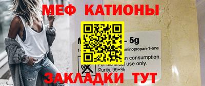 кокаин Конаково