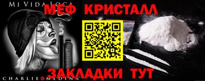 Альфа ПВП Комсомольск-на-Амуре