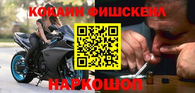 кокаин Конаково