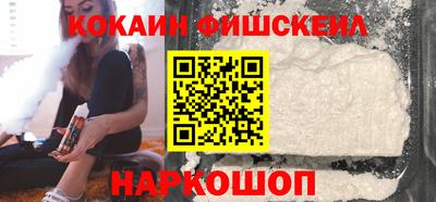 кокаин Конаково