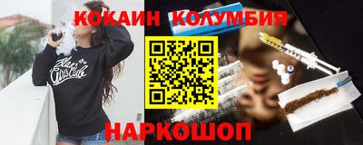 MESCALINE Коммунар