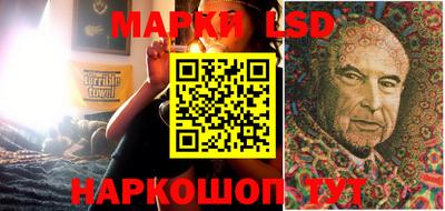 MESCALINE Коммунар