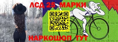 MESCALINE Коммунар