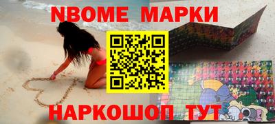 Альфа ПВП Комсомольск-на-Амуре