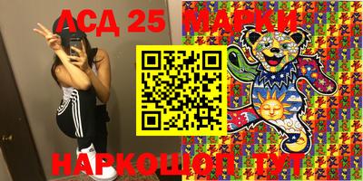 MESCALINE Коммунар