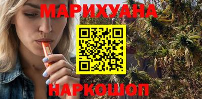 кокаин Конаково