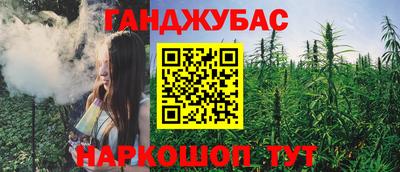 кокаин Конаково