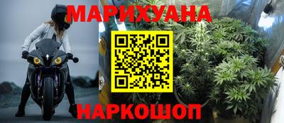 кокаин Конаково