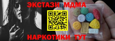 кокаин Конаково