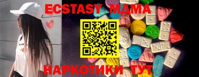 MESCALINE Коммунар
