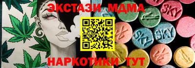 кокаин Конаково