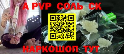 MESCALINE Коммунар