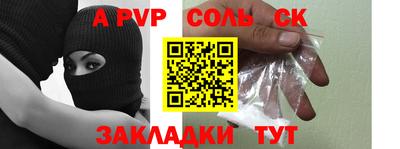 MESCALINE Коммунар