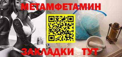 кокаин Конаково