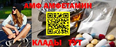 Альфа ПВП Комсомольск-на-Амуре