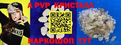 MESCALINE Коммунар