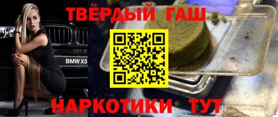 Альфа ПВП Комсомольск-на-Амуре