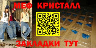 MESCALINE Коммунар