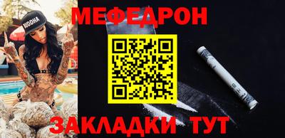 MESCALINE Коммунар