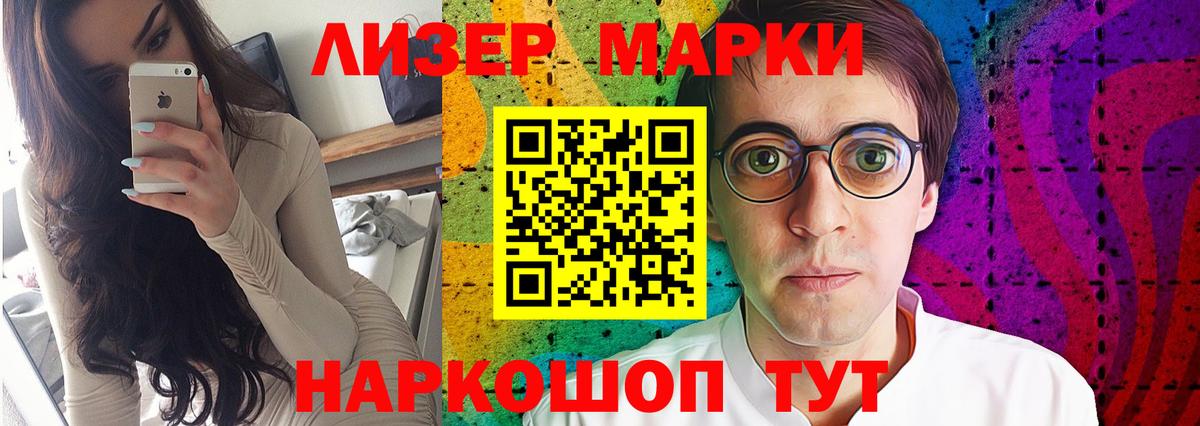 Лсд 25 экстази кислота Котовск