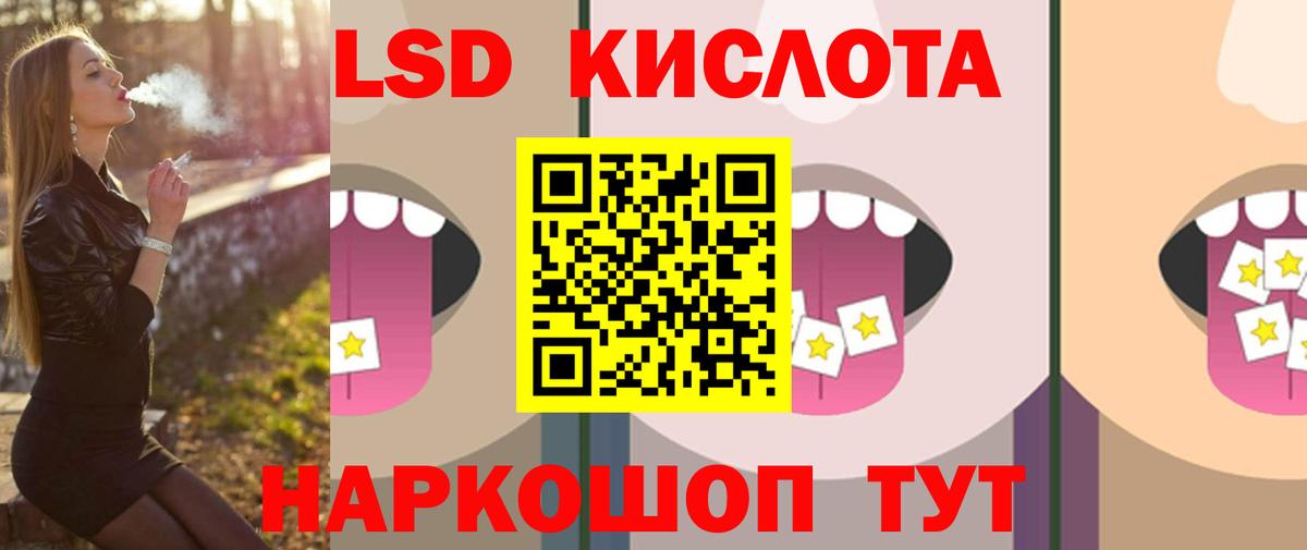 Котовск  Лсд 25 экстази ecstasy  hydra ССЫЛКА  Лсд 25 экстази кислота  Вход с VPN 