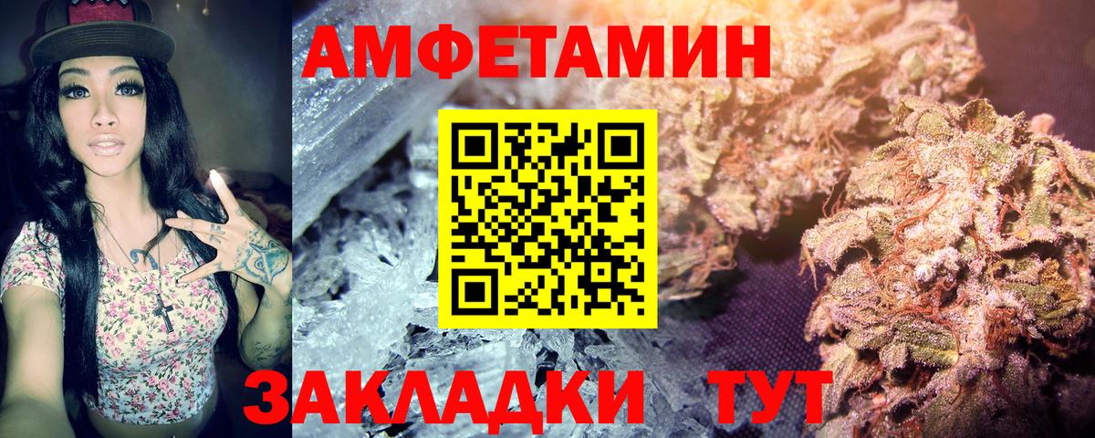 МЕТАМФЕТАМИН винт Котовск